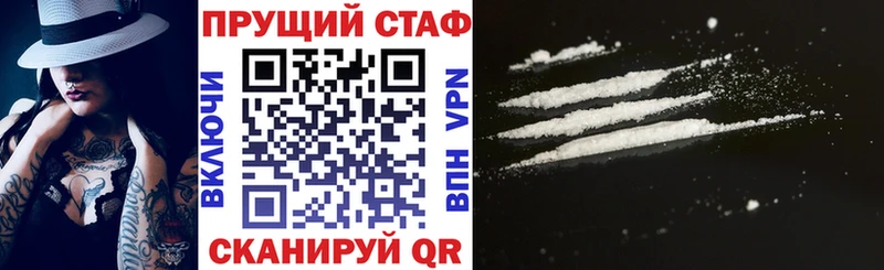 Купить наркотики Серов АМФ Псилоцибиновые грибы hydra Каннабис A PVP Меф Гашиш