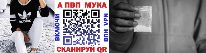 Alpha-PVP мука  kraken онион  Серов 