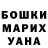 Метадон VHQ Dina Akchurina