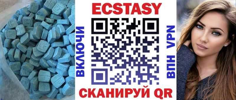 Экстази DUBAI Серов