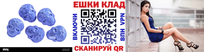 ЭКСТАЗИ MDMA  купить наркотик  Серов 