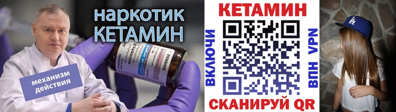 продажа наркотиков  Серов  ОМГ ОМГ tor  Кетамин ketamine 