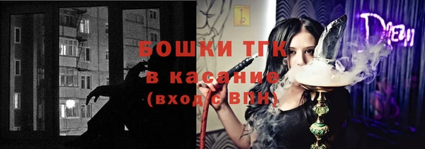 гашишное масло Осинники