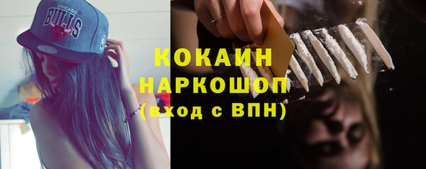 альфа пвп Осташков
