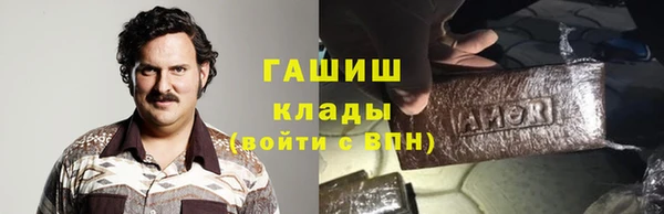 соль курить ск Алексин