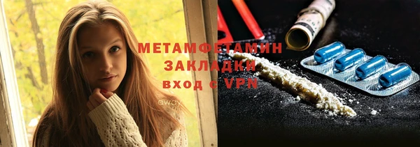 метамфетамин Абинск
