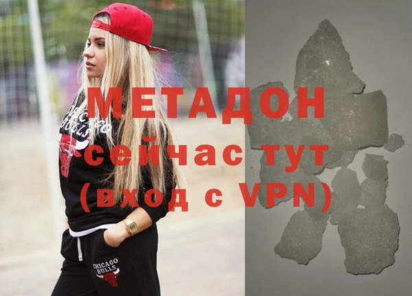 марихуана Абдулино
