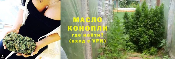 гашишное масло Осинники