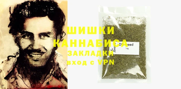 альфа пвп Осташков