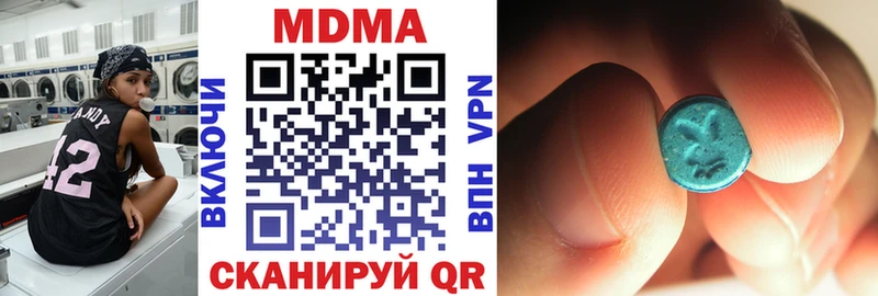где продают наркотики  Серов  МДМА crystal 