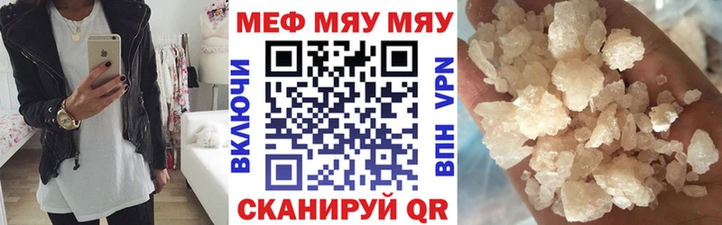 МЕФ кристаллы  сколько стоит  блэк спрут зеркало  Серов 