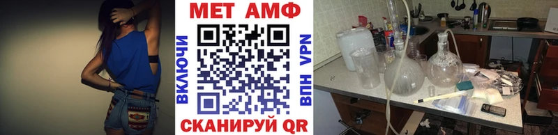 дарнет шоп  Серов  МЕТАМФЕТАМИН витя 