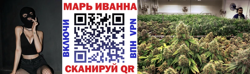 Бошки марихуана White Widow  кракен ТОР  Серов  купить закладку 